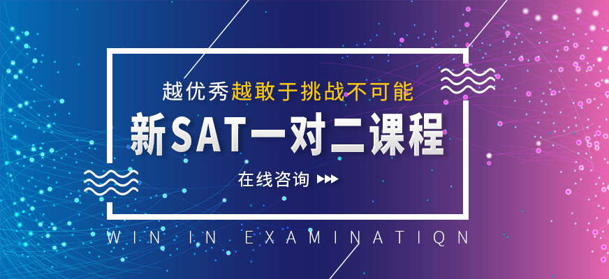 郑州新航道雅思培训学校