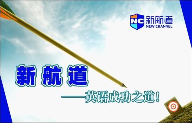 郑州新航道雅思培训学校