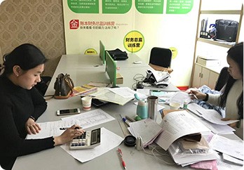 长沙金账本会计培训学校-企业实践