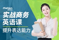 成都美联英语培训学校