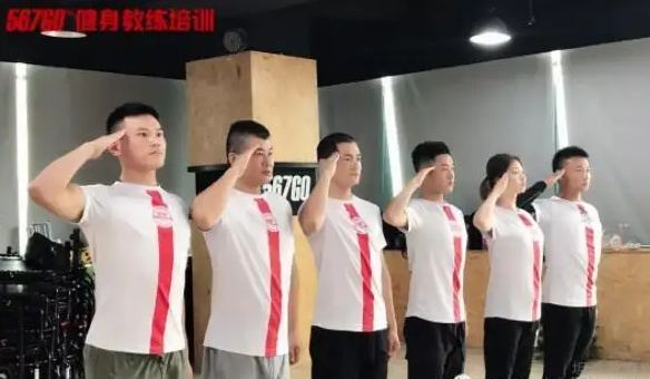 天津567go健身教练培训学校