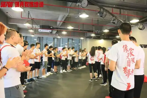 天津567go健身学院