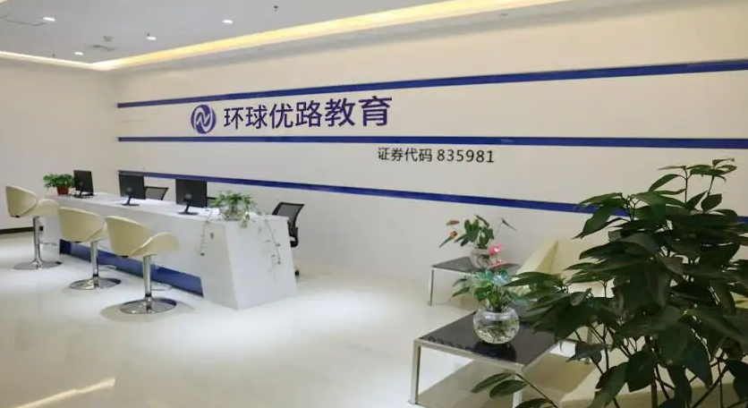 渭南优路教育