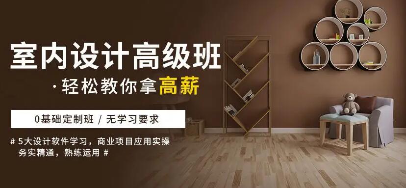 广州天琥设计培训学校