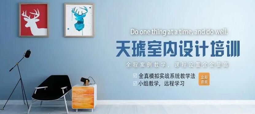 深圳天琥教育