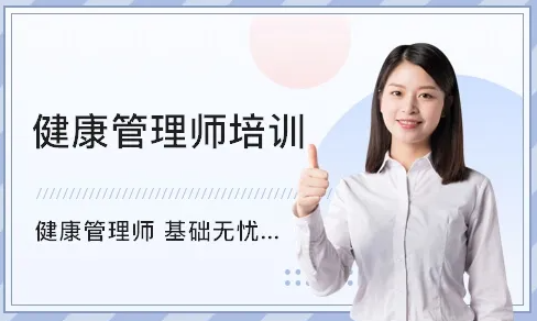 烟台优路教育