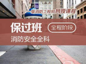 十堰优路建造师培训学校