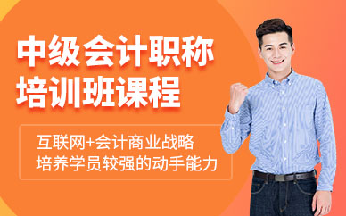 北流恒企会计培训学校