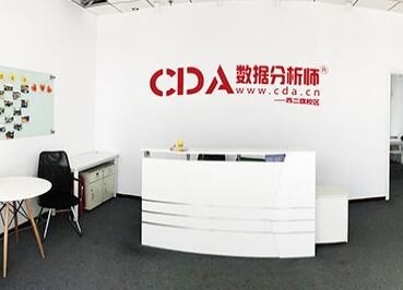 北京如荷学CDA数据分析师培训学校-校区前台