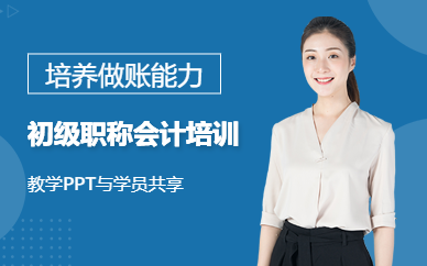 南宁恒企会计培训学校