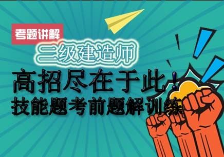 武汉学天教育