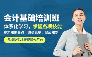 十堰仁和会计培训中心