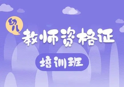 玉溪优路教育