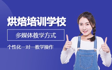 洛阳时尚魅影化妆学校