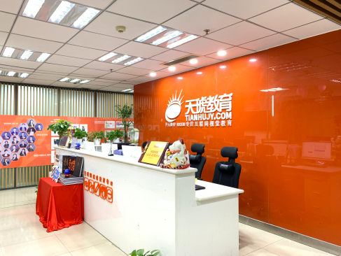 福州天琥教育怎么样