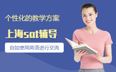 上海三立教育地址在哪里