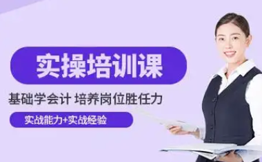 兰州仁和会计培训学校电话