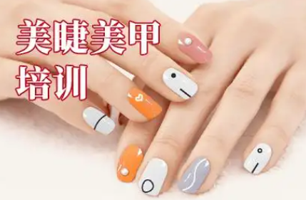 西安美甲美睫培训班哪家好