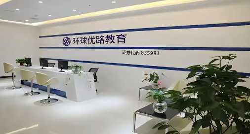 新乡优路教育培训费用多少钱