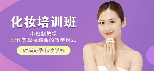 洛阳时尚魅影美容培训学校地址
