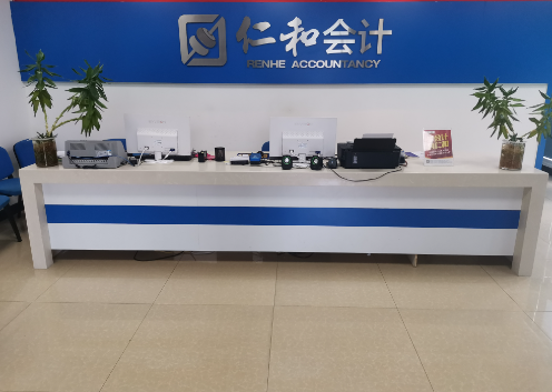 兰州仁和会计培训学校地址