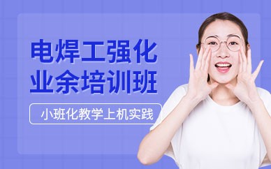 郑州发达技术学校
