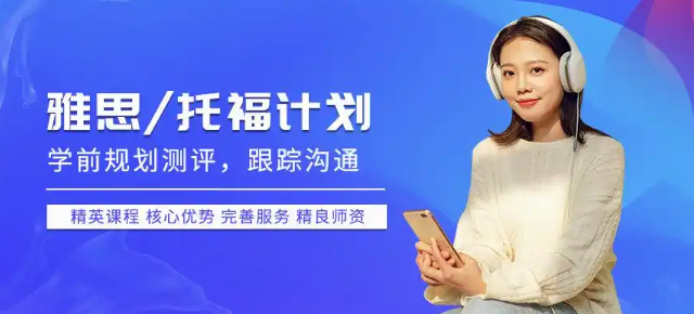上海朗阁教育怎么样