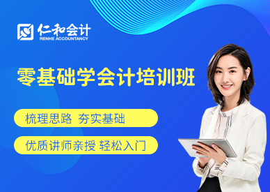 西安碑林区会计培训学校地址