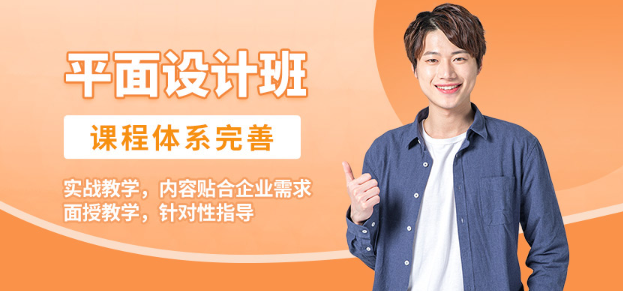成都天琥设计培训学校学费多少钱