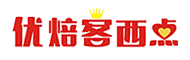 长沙优焙客西点培训学校