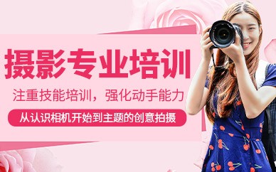 嘉兴佐依化妆培训学校