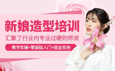 嘉兴佐依化妆培训学校