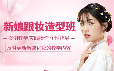 台州佐依化妆培训学校