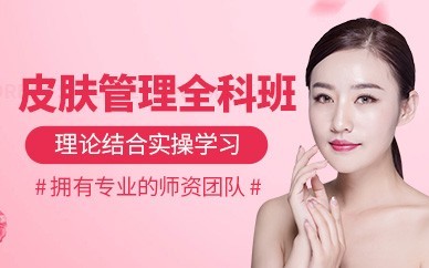 台州佐依化妆培训学校