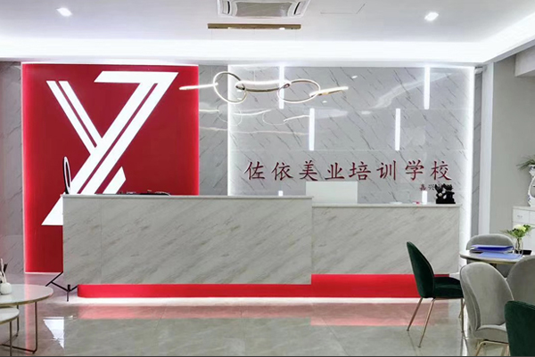 福州佐依美甲培训学校-校区环境