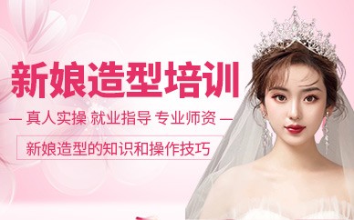 义乌佐依化妆培训学校