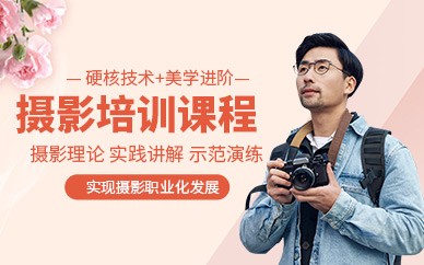 南昌佐依化妆培训学校