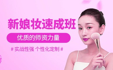 杭州佐依化妆培训学校