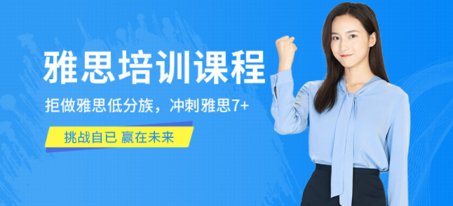 南通朗阁雅思培训学校怎么样