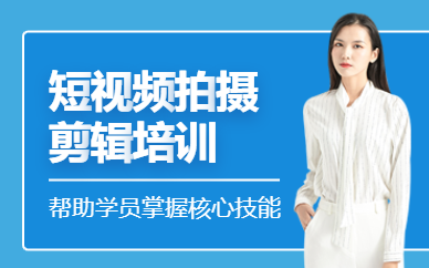 石家庄天琥设计培训学校